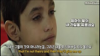 내가 원하는 건 당신의 책임이었어요ㅣJacob Lee - Breadcrumbs (가사/해석/번역)