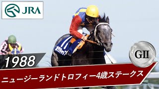 シンデレラグレイ』レース元ネタまとめ｜史実競馬とアニメの対応表