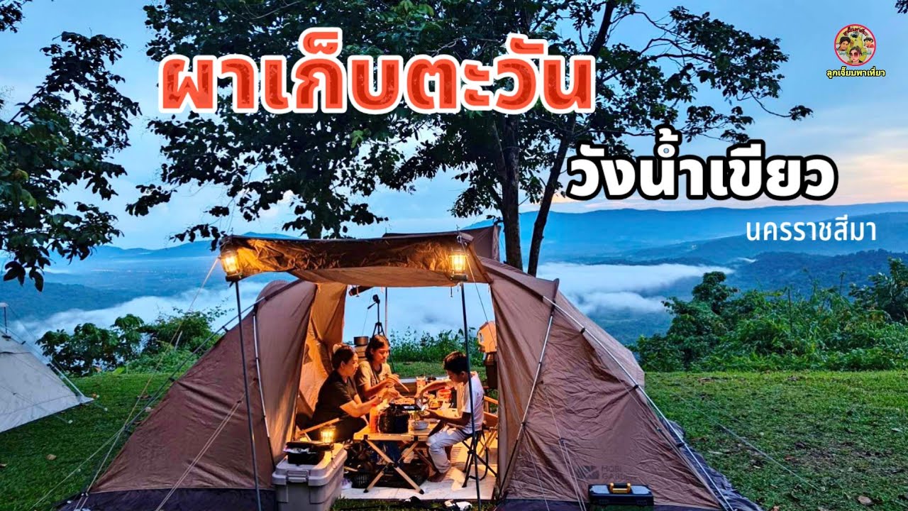 Pha Kep Tawan