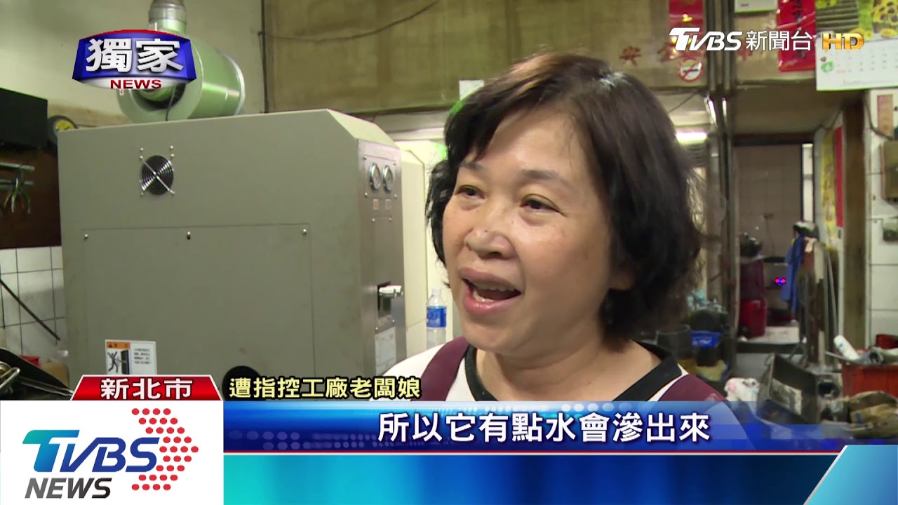 檢舉亂倒廢油惹糾紛 鄰猛踹鐵門爆口角