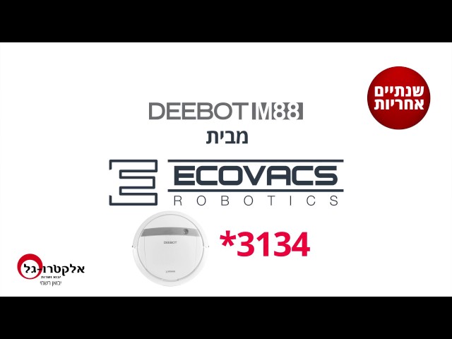 DEEBOT M88