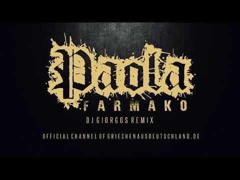 Πάολα - Φάρμακο │ Paola - Farmako (DJ Giorgos Remix)