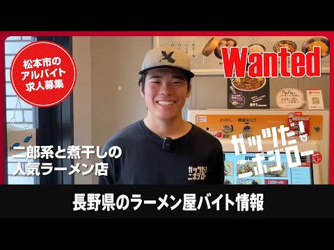 スタッフさんインタビュー！