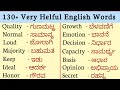 130 Very Helful English Words Meaning In Kannada ️ English Vocabulary Boost Englishwordslearning