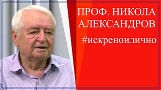 Рак ли? Никога, ако познавате пробиотиците