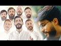 Sami Yusuf Asmaa Allah Cover By Mahmoud Berro أسماء الله الحسنى