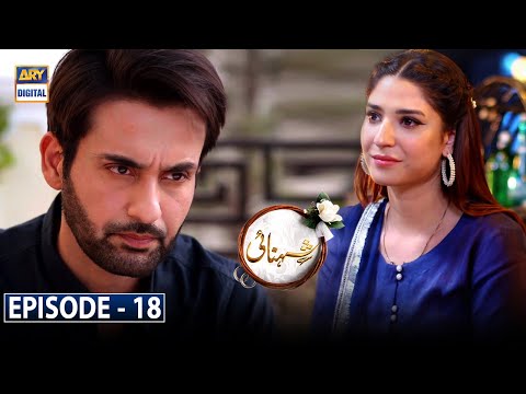 Shehnai Episode 18 [Subtitle Eng] 18th March 2021 | ARY Digital