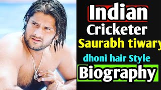 Saurabh Tiwary Indian Cricketer || Saurabh Tiwary Cricketer Biography ||