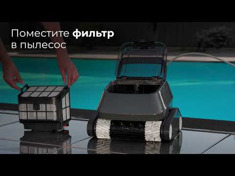 Робот пылесос для комплексной уборки бассейна Aquaviva 7310 Black Pearl до 50 м2 - фото 1 - id-p2148561712