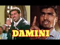 Damini 1993 Full Movie Meenakshi Sheshadari Sunny Deol Rishi Kapoor Amrish Puri Best Dialog