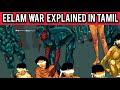 Eelam War Explained In Tamil Sri Lankan Civil War