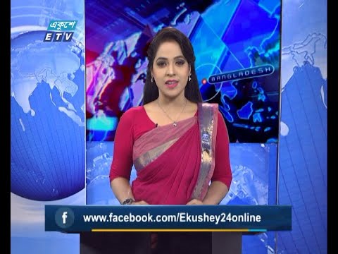 09 pm News || রাত ০৯টার সংবাদ || 06 August 2020 || ETV News