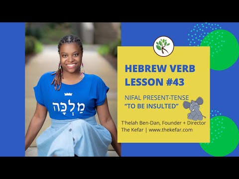 Learn Hebrew Verbs Lesson #43 - Nifal Present Tense - Initial AHA