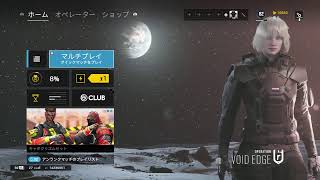 [R6S参加型]初見さんも参加歓迎！R6Sってどうやるんだっけ？
