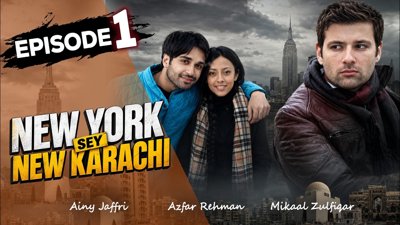 Episode 1 | NewYork Sey NewKarachi | Azfar Rehman | Ainy Jaffri | Mikaal Zulfiqar