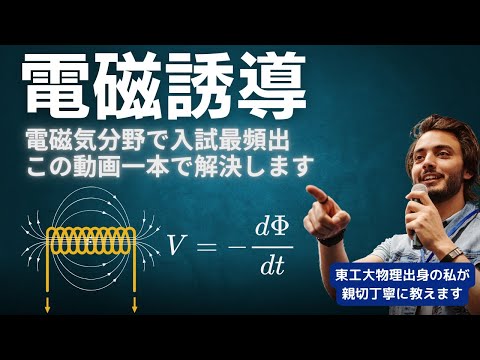 方程式について詳しく解説