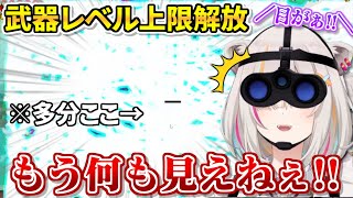 武器のリミットブレイクでリスナー含め何も理解出来ない状態になってしまう獅白ぼたん【ホロライブ 切り抜き 獅白ぼたん Vampire Survivors】