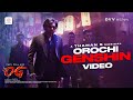 Orochi Genshin Song They Call Him OG Pawan Kalyan Priyanka Arul Mohan Thaman S
