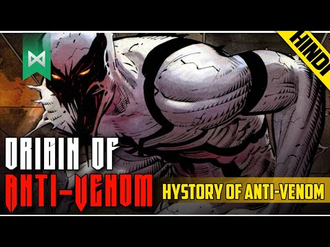 History and Origin of Anti-Venom !  ||  Power, ability of Anti venom Explained in Hindi