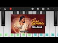 Koshati Meesalodu Pilagadu Piono Song Cover By Telugu Piono Lover Indravathi