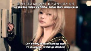 2NE1 - Go Away [Hangul + Romanization + Eng Sub] MV