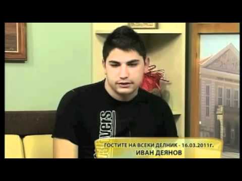 Samozvaneca Ivan Deyanov