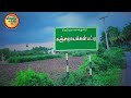 Sorgame Endralum Song Solainagarboys