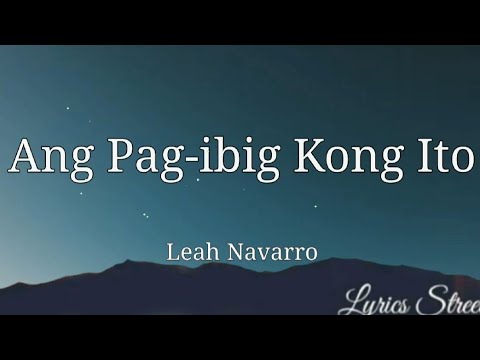 ANG PAG-IBIG KONG ITO (LYRICS)LEA NAVARRO @lyricsstreet5409 #lyrics #opm #throwbackopm #leanavarro