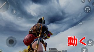 【PUBGMOBILE】実は動くんだよこれ + ナイスな判断で14キルドン勝！【ライブアーカイブ】