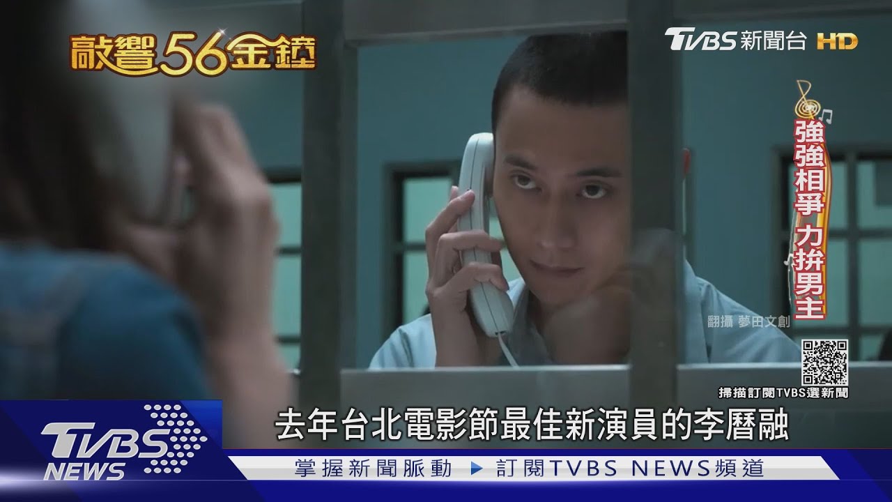 李銘順拚劉冠廷爭帝 苗可麗迎戰林予晞