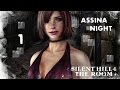 Silent Hill 4: The Room (Пленник четырех стен: серия 1) 