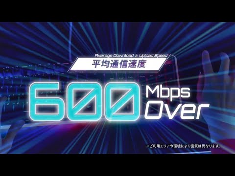 プロバイダサービス紹介動画広告事例