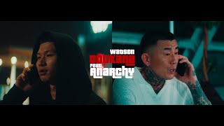 Watson - どうかな? ft. ANARCHY (Official Video)