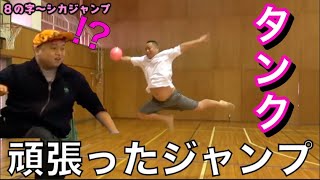 【可愛い】ゆめまるのおもしろタンク集1【運動】