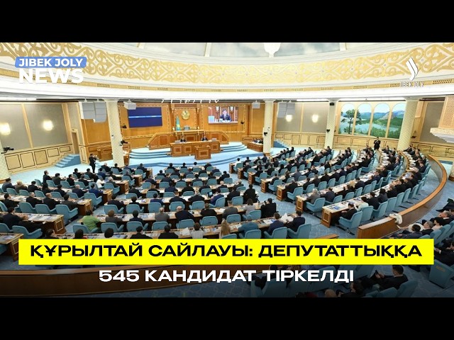 ЖАҢАЛЫҚТАР 22.07.2026