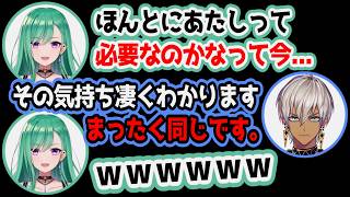 【VCR RUST】弟子になった八雲べにに射撃移動スキルの真実を話すイブラヒム/秒間2000ダメージに驚きを隠せないイブラヒム達【にじさんじ/切り抜き/イブラヒム】