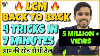 LCM and HCF Tricks in Hindi  LCM Shortcut/Short Tr