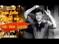காதல் நிலவே கண்மணி ராதா பாடல் Kaadhal Nilave Kanma
