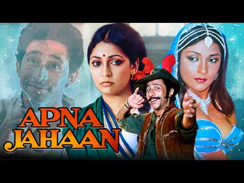 Apna Jahan