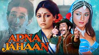 Apna Jahan