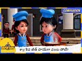 క్యా శివ జీత్ పాయేగా వంట పోటీ Shiva Compilation