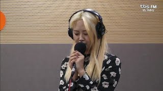 강혜연(Kang Hyeyeon) - You Are My Everything