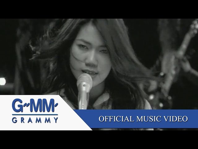 อย่าหักหลัง - ฟาเรนไฮธ์