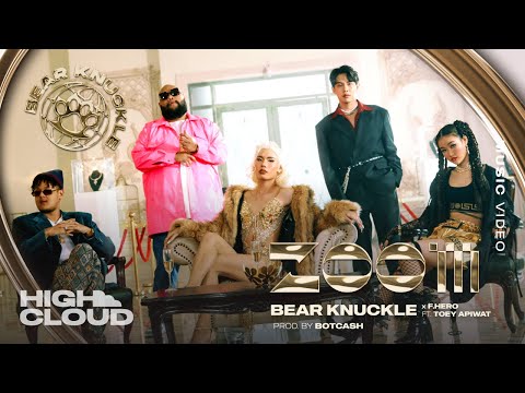 Bear Knuckle x Ft. เต้ย อภิวัฒน์ - ZOOM (Prod. By BOTCASH) のサムネイル