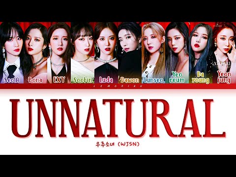 WJSN UNNATURAL Lyrics (우주소녀 UNNATURAL 가사) [Color Coded Lyrics/Han/Rom/Eng]