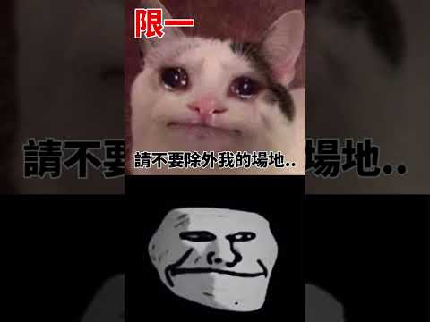 場地就剩一張..所以別除外了 #masterduel #神碑