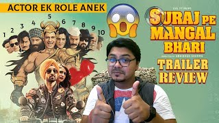 Suraj Pe Mangal Bhari | Manoj Bajpayee | Diljit Dosanjh |Trailer Review | Yogi Bolta Hai