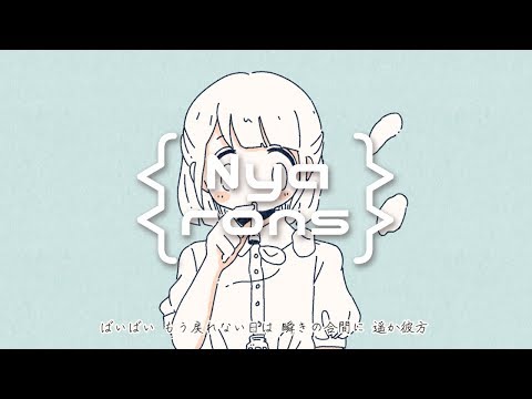 download lagu mp3 mp4 Nyarons Harukakanata, download lagu Nyarons Harukakanata gratis, unduh video klip Download Nyarons Harukakanata Mp3 dan Mp4 Music Online Gratis