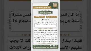 صورة 10208 - حكم احتجاب المرأة عن ابن عمها  -  نور على الدرب