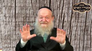 יש ממשלה בישראל | הרה"ג יוסף צ. בן פורת